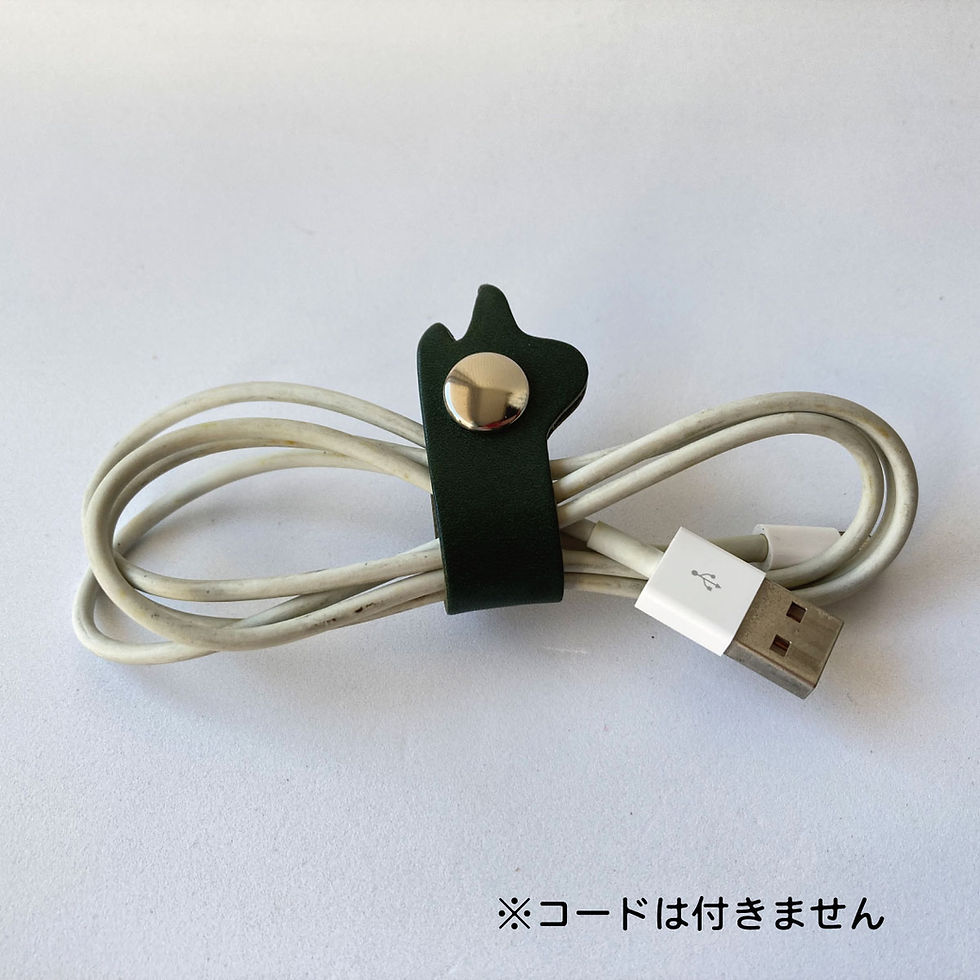 サムネイル： わんこ/レザーコードクリップ/栃木レザー