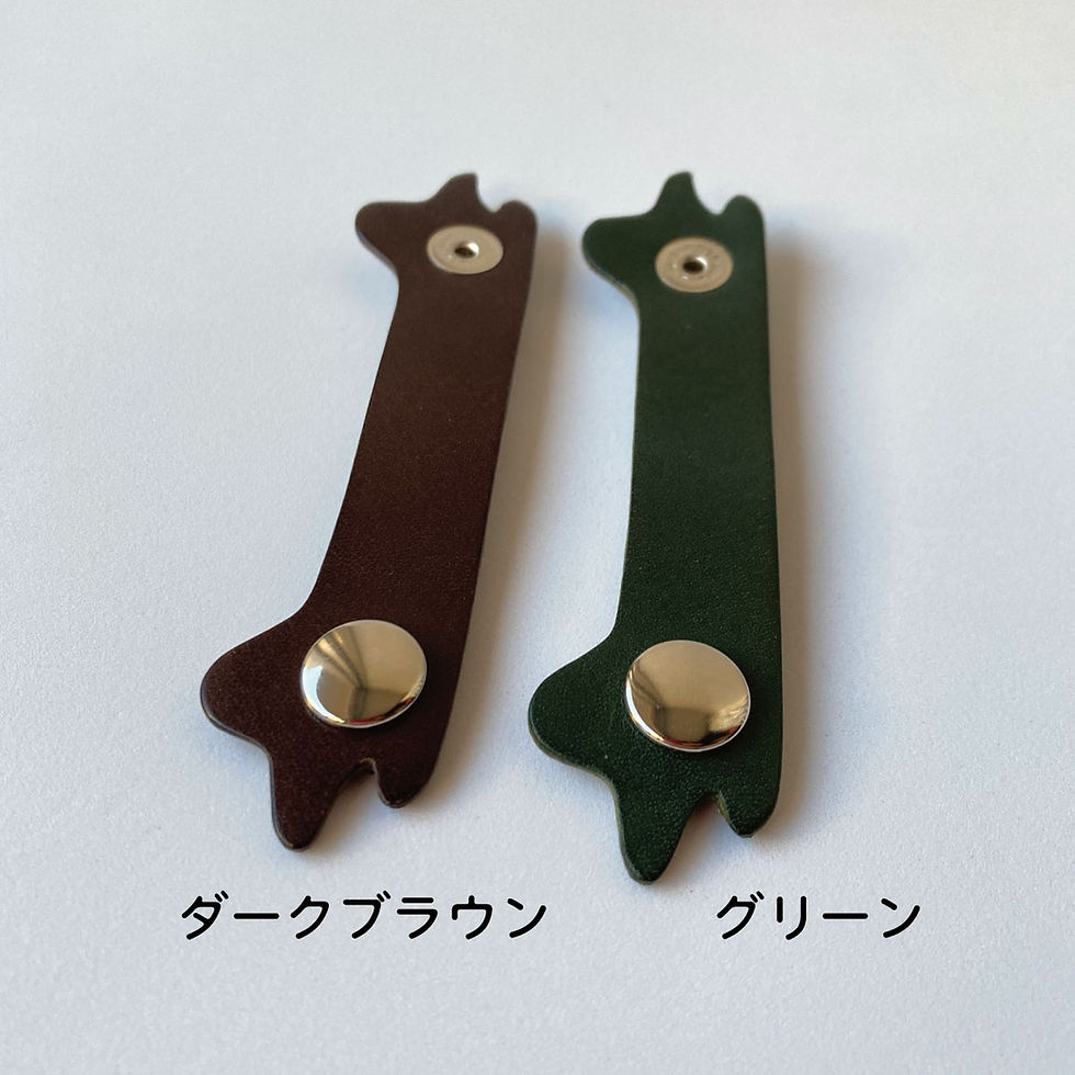 サムネイル： わんこ/レザーコードクリップ/栃木レザー