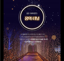 bandicam 2017-10-23 19-20-27-137