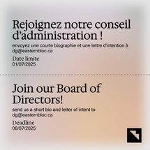 Call for Board Members! 