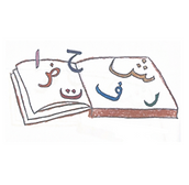 Arabic AQA logo.PNG