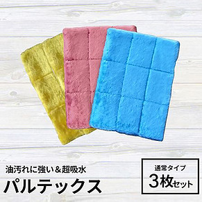 onair-item | つうはん本舗