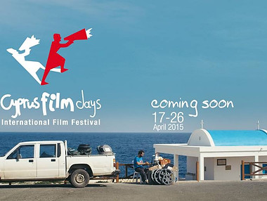 17 Cyprus Film Days 2015.jpg