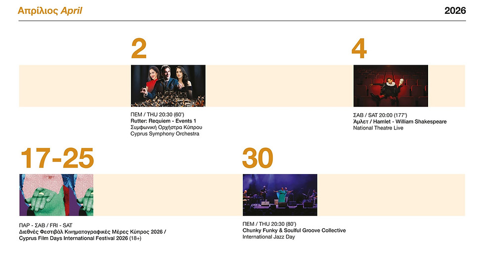 RIALTO_Banner APRL 26_page-0001.jpg