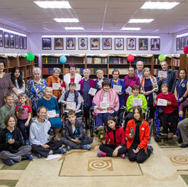 Сказка идет к читателям