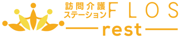 FLOS_rest_介護_Y.png