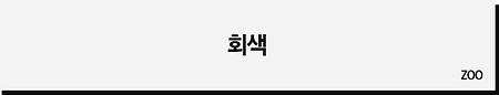 ZOO.png