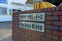 社屋看板