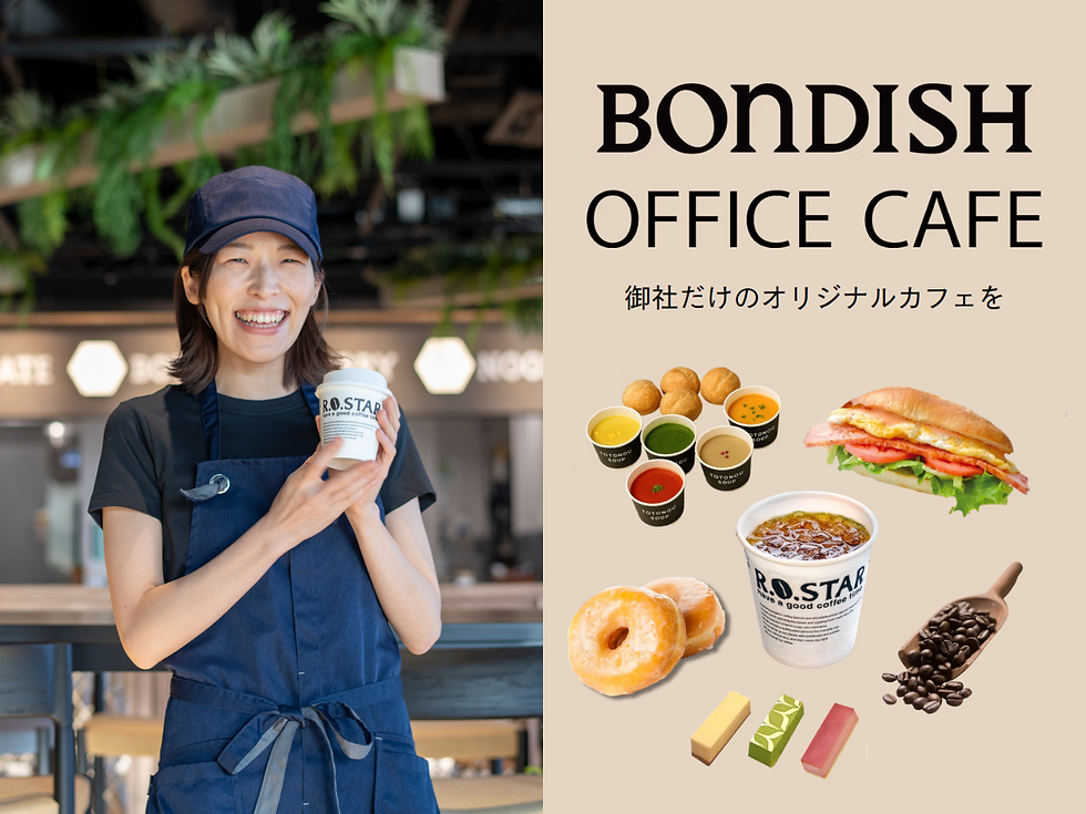 笑顔の店員がカフェの紙コップを持ち、背景に緑が見える。右側にはフードや飲み物の画像と「BONDISH OFFICE CAFE」のテキスト。