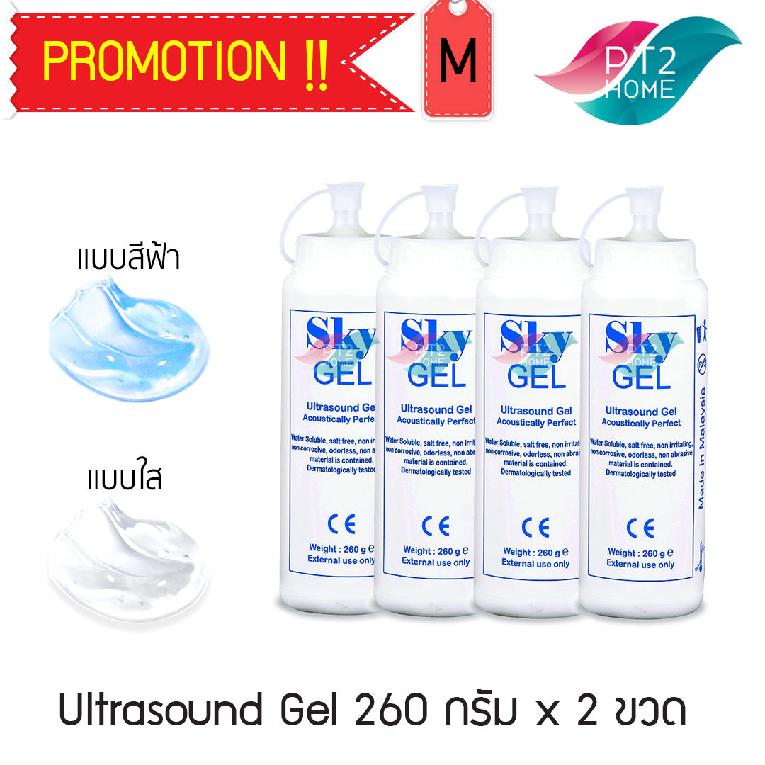 SET M : Ultrasound Gel 260ml x 4