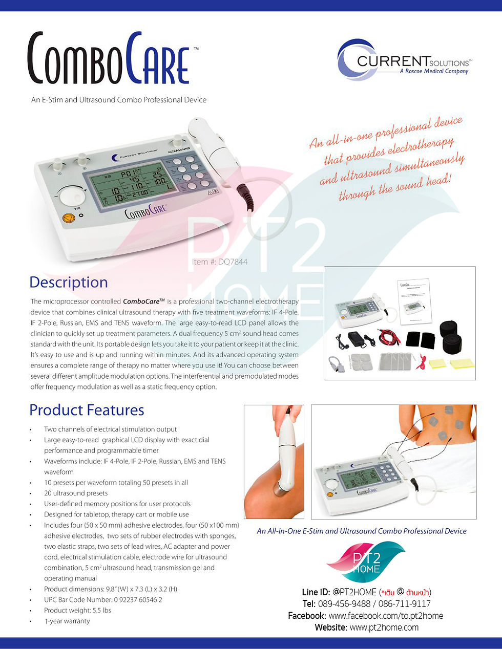 Thumbnail: เครื่องอัลตร้าซาวด์ และกระตุ้นไฟฟ้า Combo Care