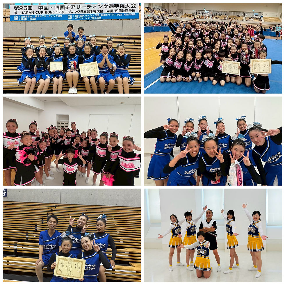 中国・四国チアリーディング選手権2025 🔥3部門で優勝!2連覇達成‼️