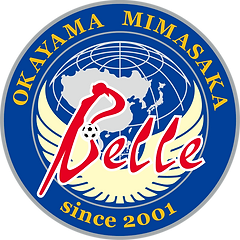 なでしこリーグ 岡山湯郷belle 美作市 なでしこリーグ 岡山湯郷belle 美作市