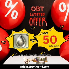 🔥 Flash Sale สุดคุ้ม! 🔥