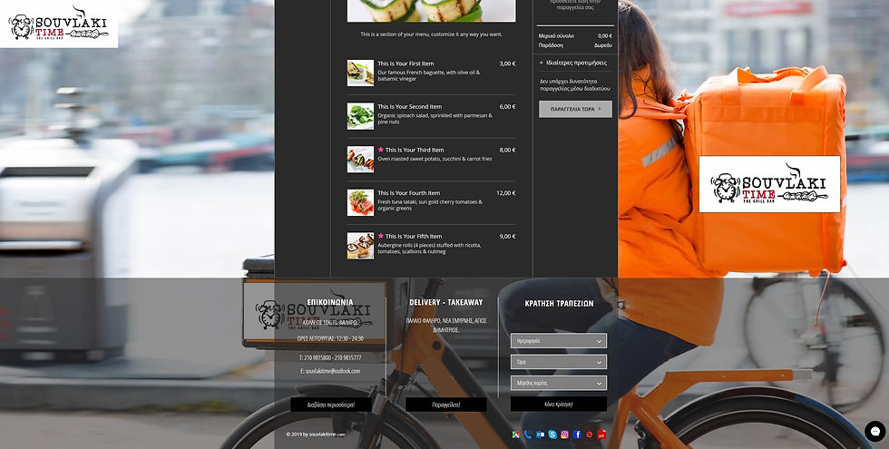 Website: Page, store, translator
