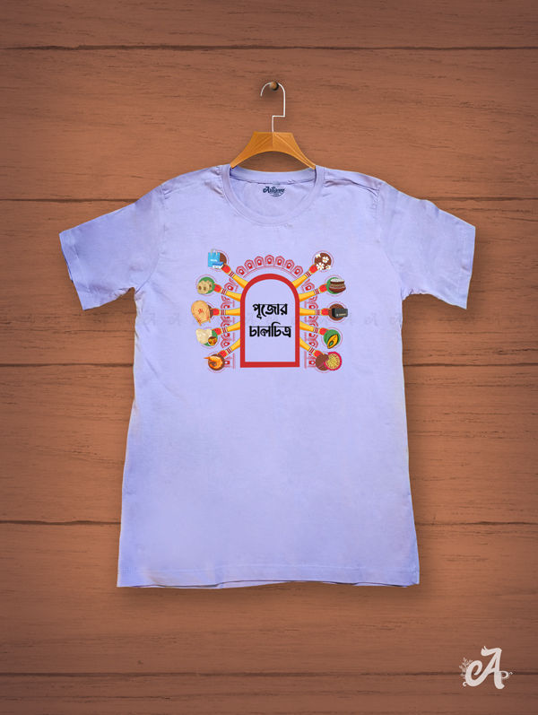 Thumbnail: Durga-Pujor Chalchitro- Graphic Printed unisex T-Shirt