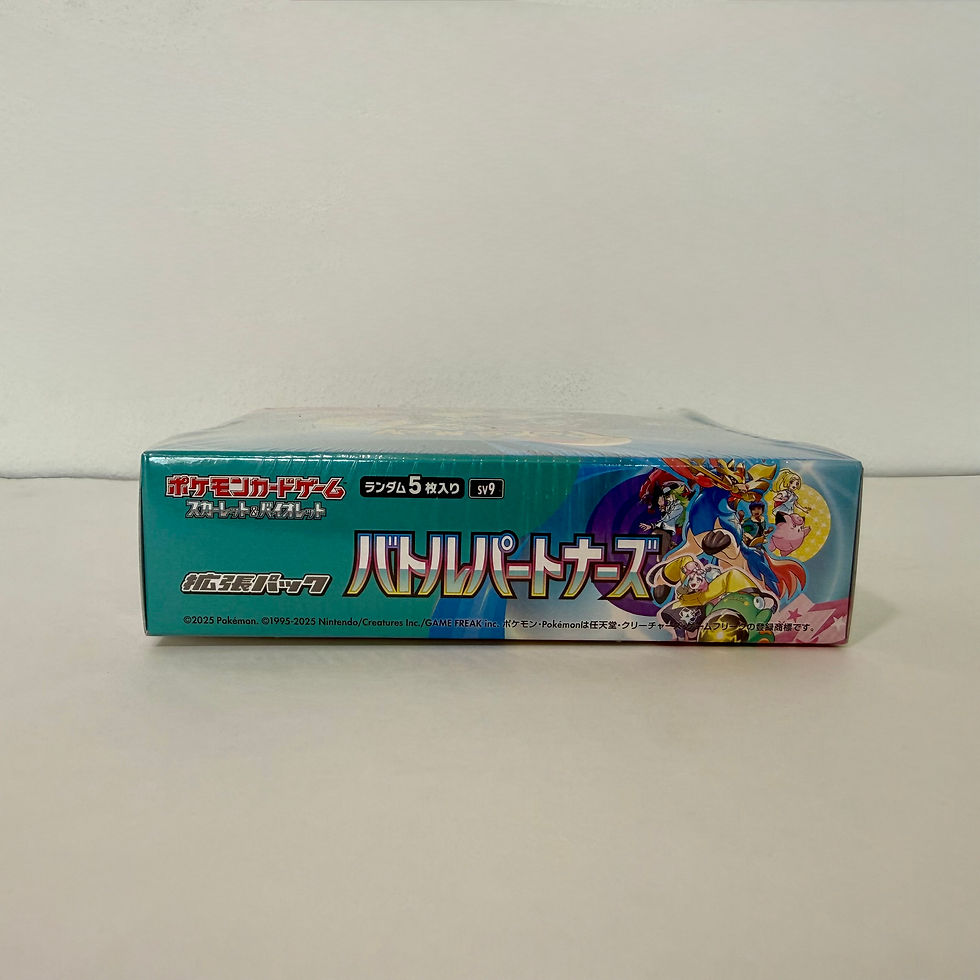 Thumbnail: Pokémon Battle Partners Booster Box — SV9