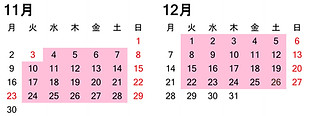 2026サロンカレンダー1112.jpeg