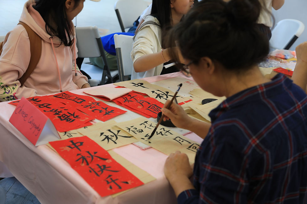 Mid-Autumn Festival Celebration