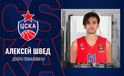 Shved.jpg
