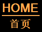 首页, HOME : 海淘购物节  - HaitaoDay.com