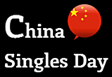 CHINA – China Singles Day : 光棍节 购物节网