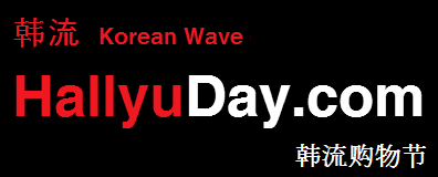 t韩流, Hallyu, Hanliu, Korean Wave.