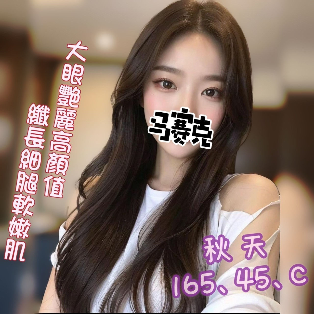 按摩半套 推薦 舒壓半套 推薦