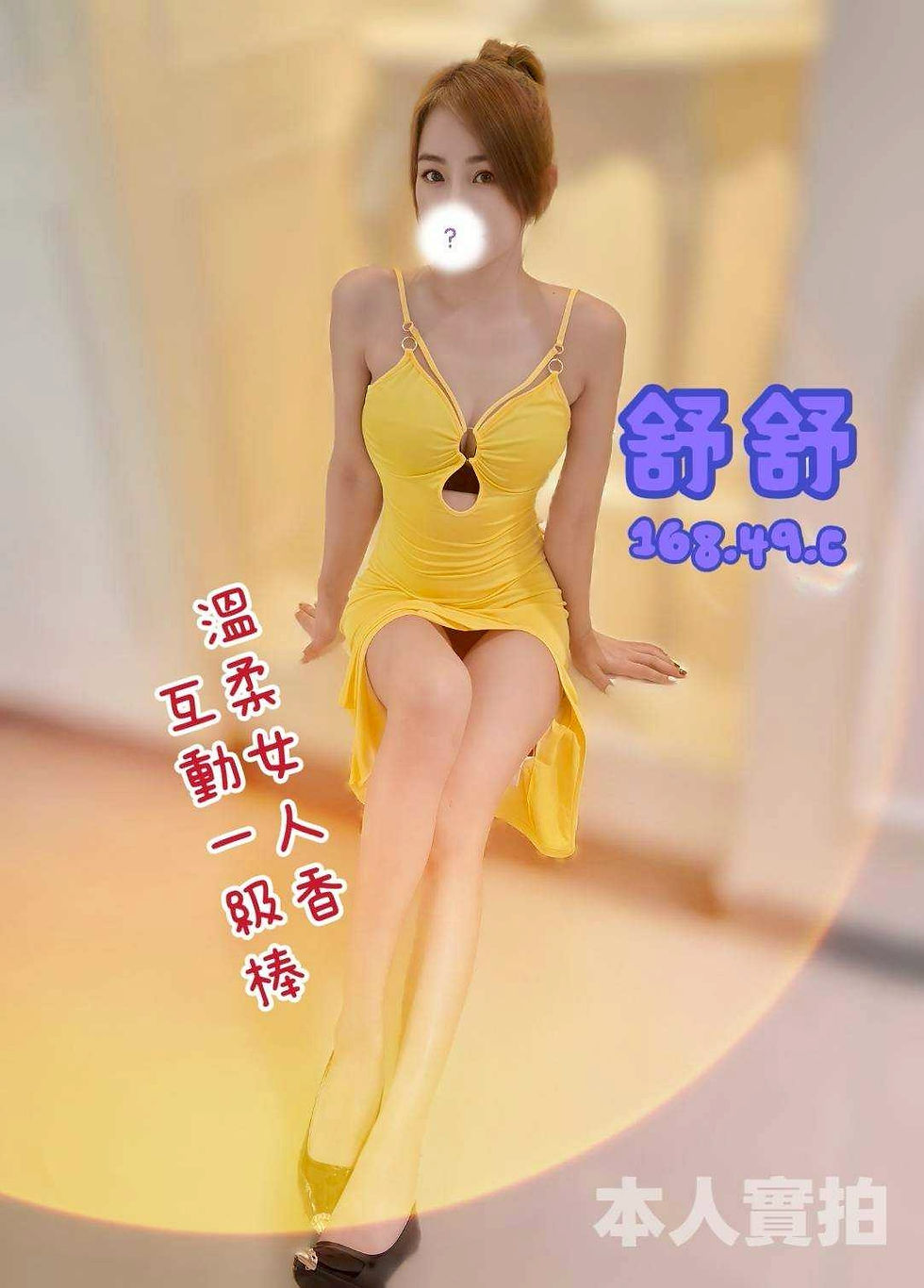 台北男人天堂
