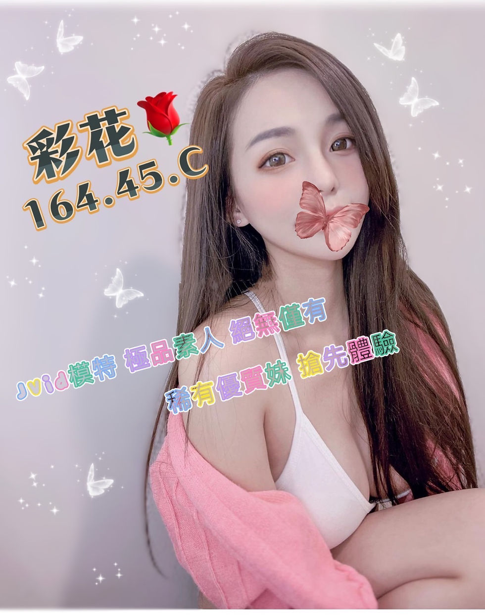 攝護腺按摩會館