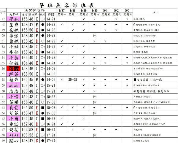 紐約３.jpg