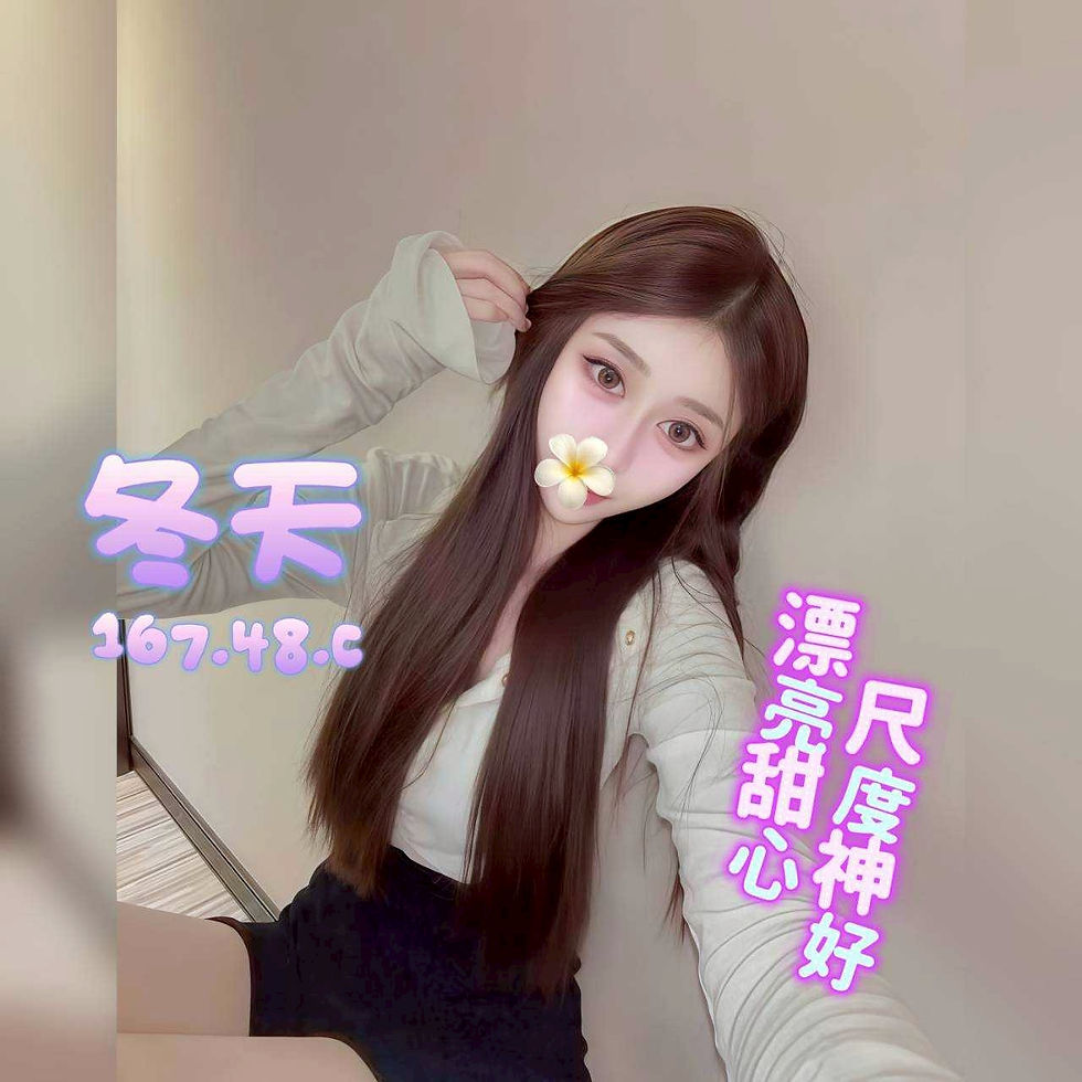 林森半套