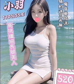 小羽.jpg