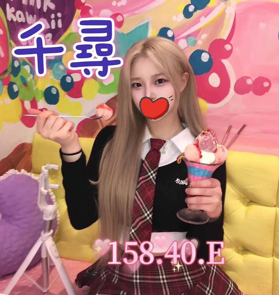 台北半套店