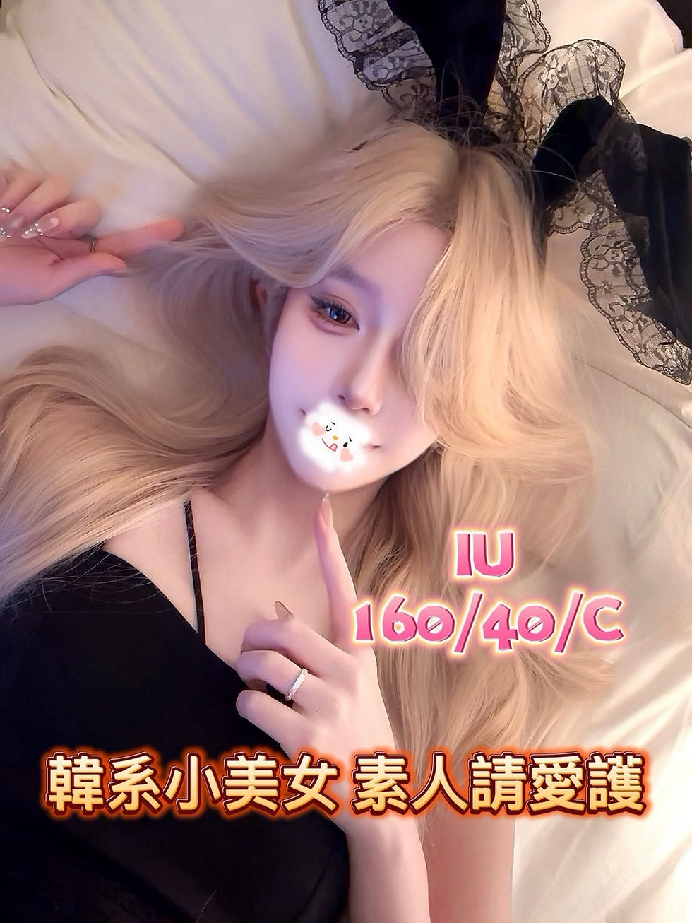 半套店