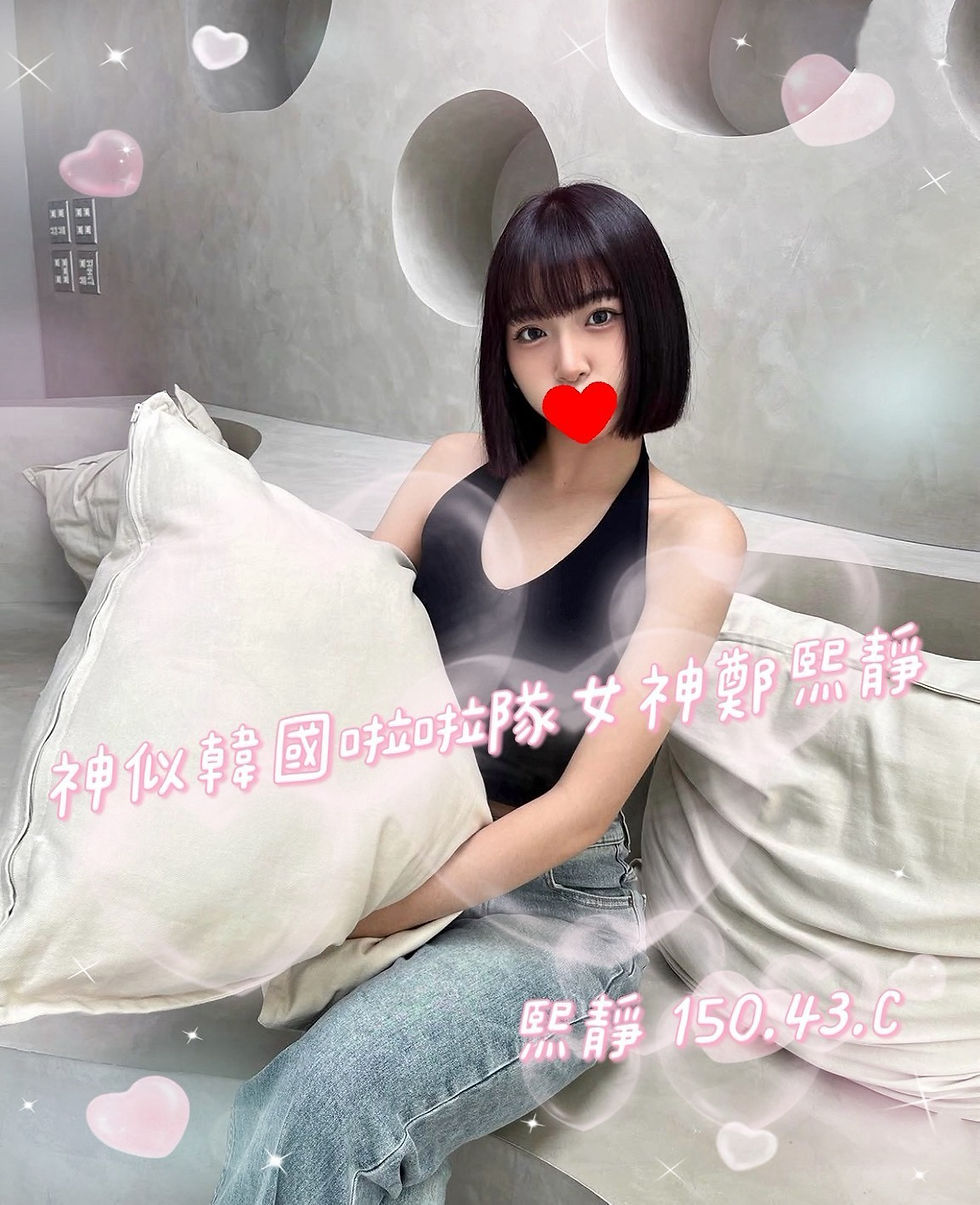 林森紅牌