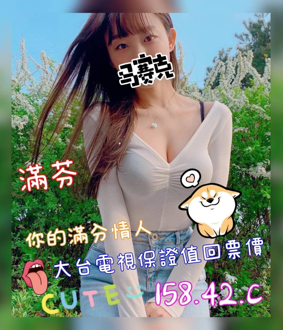 舒壓排毒 推薦 舒壓 推薦