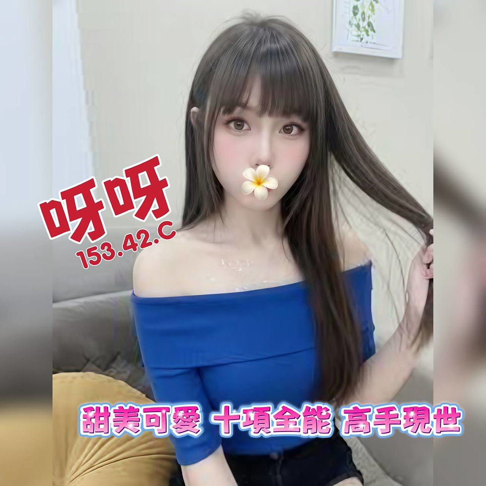 林森邪骨