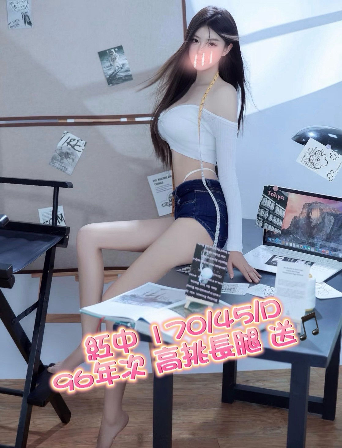 紓壓排毒