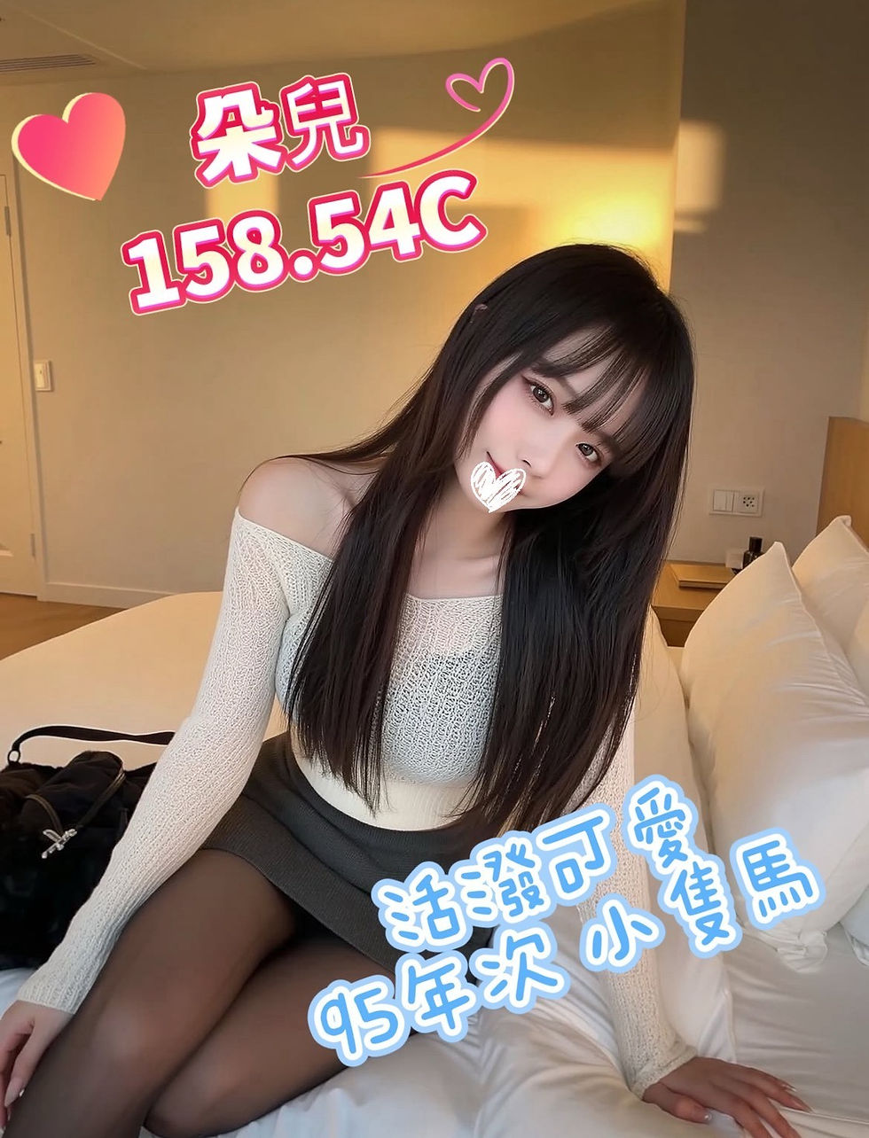 半套台北