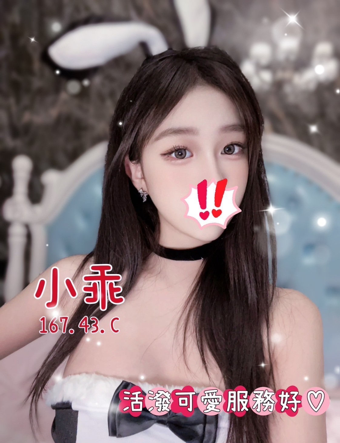 台北情色按摩 推薦