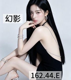 幻影.jpg