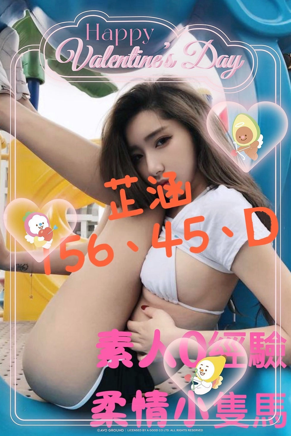 台北半套 推薦