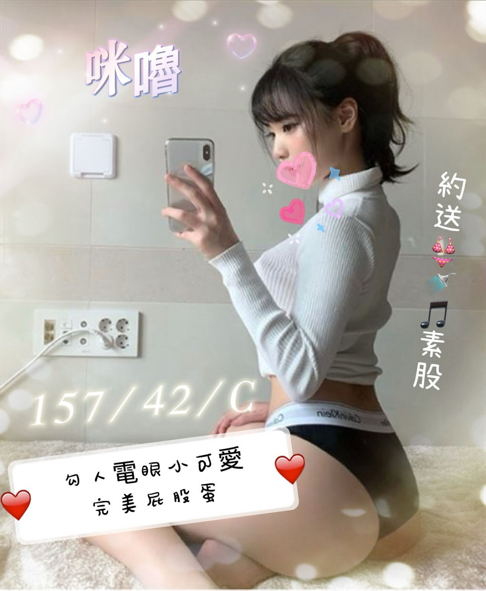 台北半套按摩