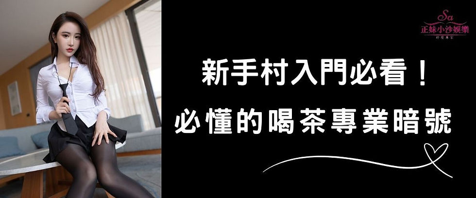 按摩排毒推薦/小沙娛樂