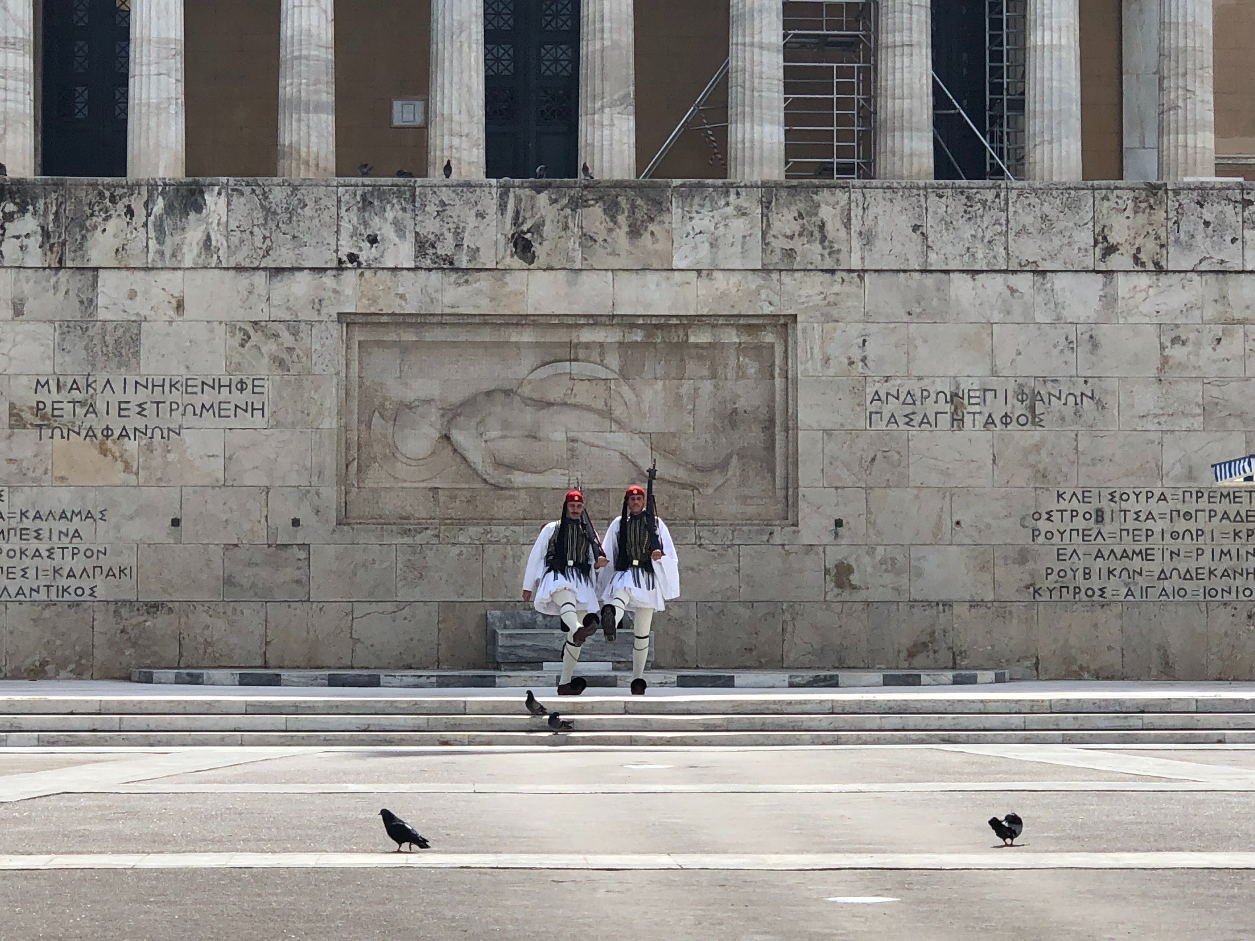 The changing of the guards ceremony.