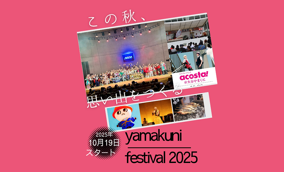 ピンク 日本 夏祭り ポスター (名刺(日本)) (3).png