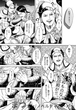 まつん