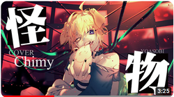 VTuber琦米Chimy - 怪物(翻唱)