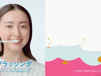 織田 美織 【CM】